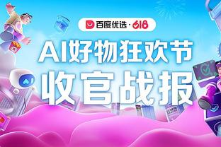 kaiyun平台手机网页版截图4